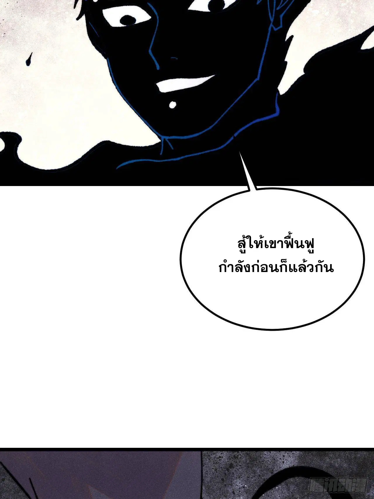 หน้า 72 จาก 81