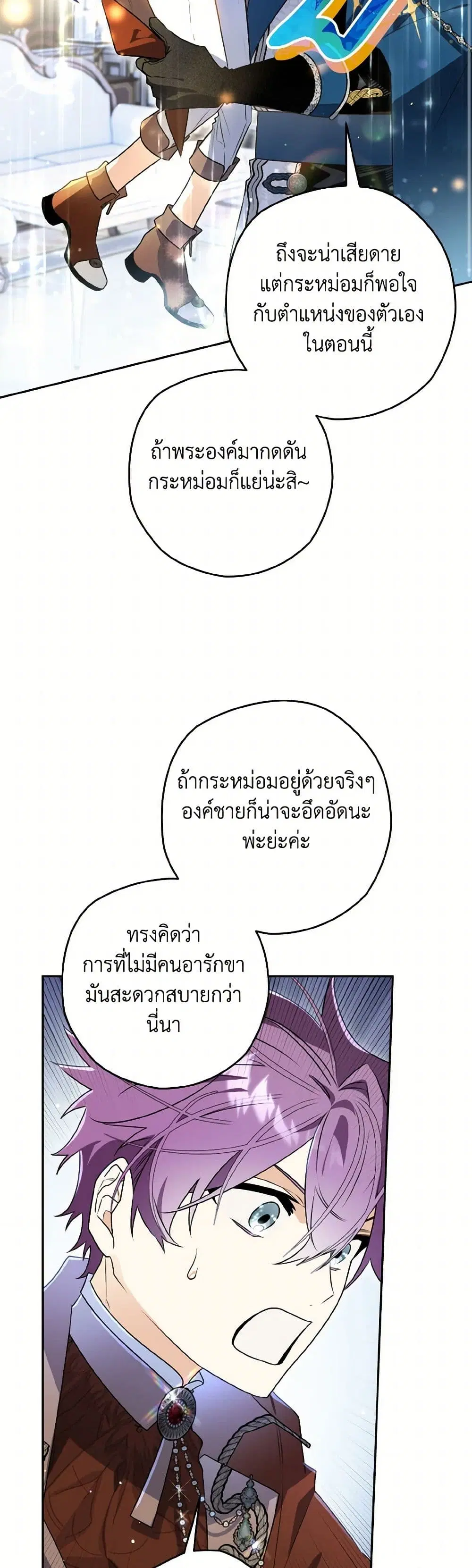 หน้า 13 จาก 38