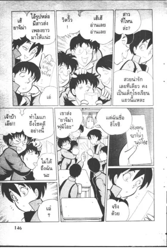 หน้า 4 จาก 10