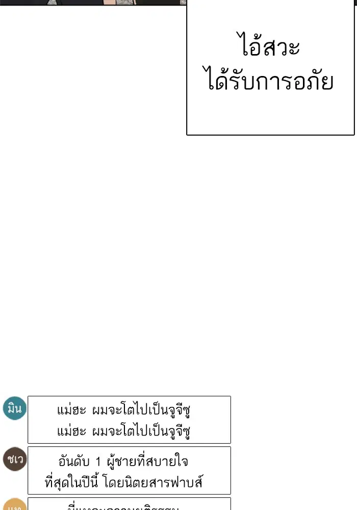หน้า 43 จาก 148