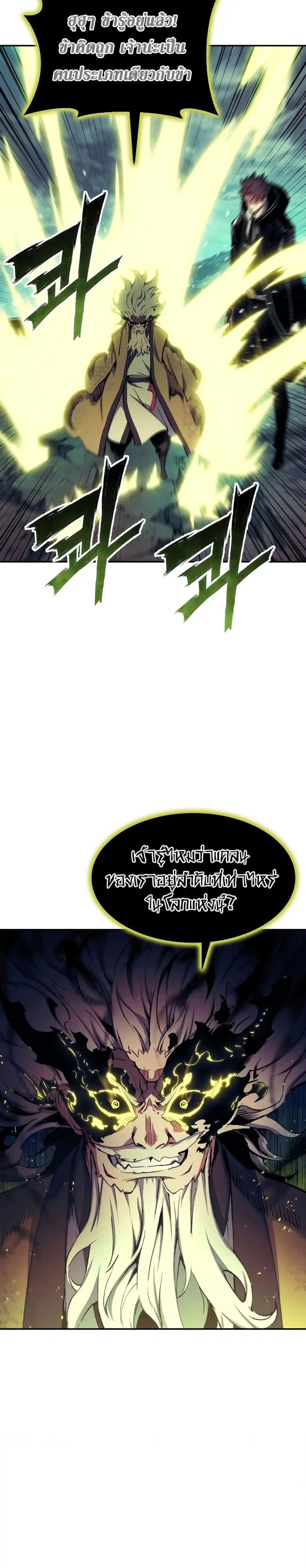 หน้า 18 จาก 30