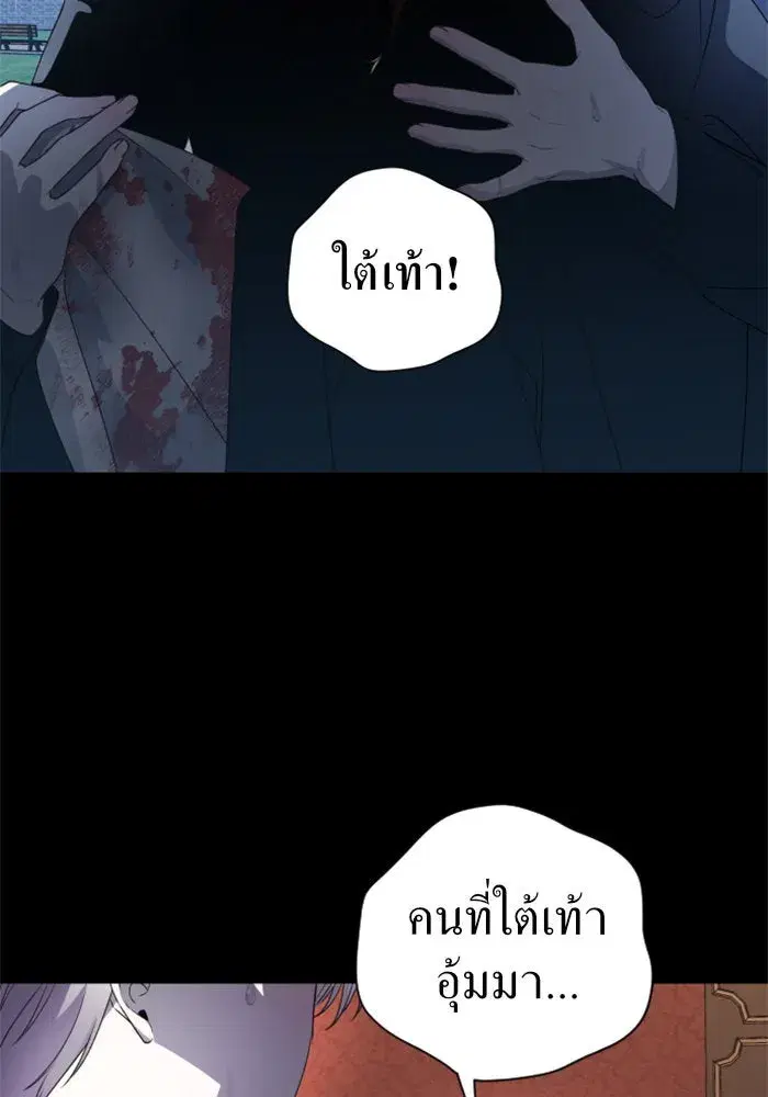 หน้า 32 จาก 144