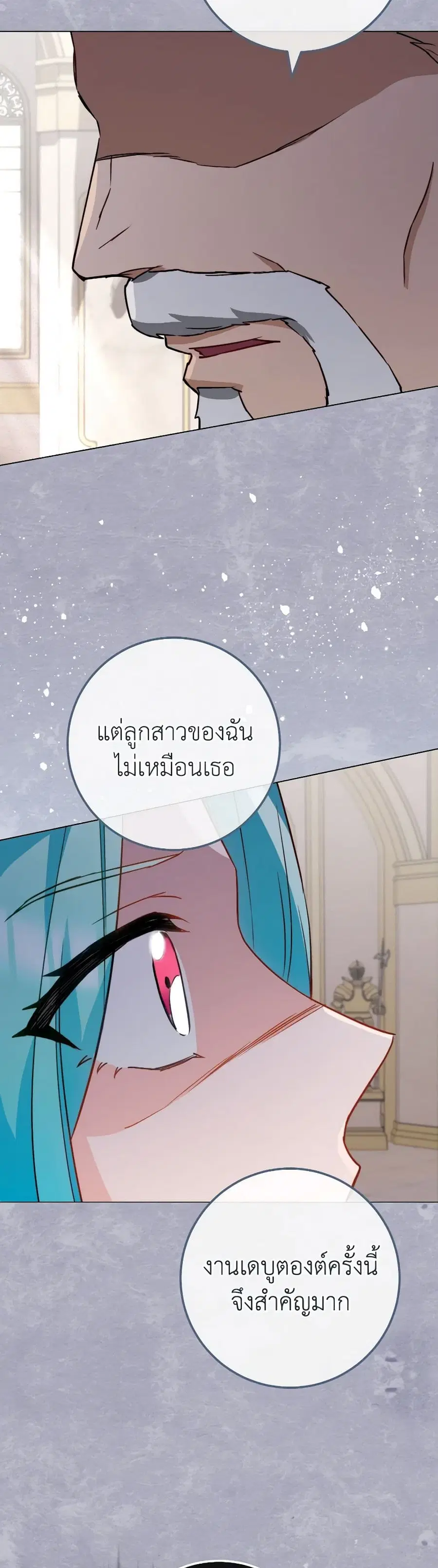 หน้า 21 จาก 35