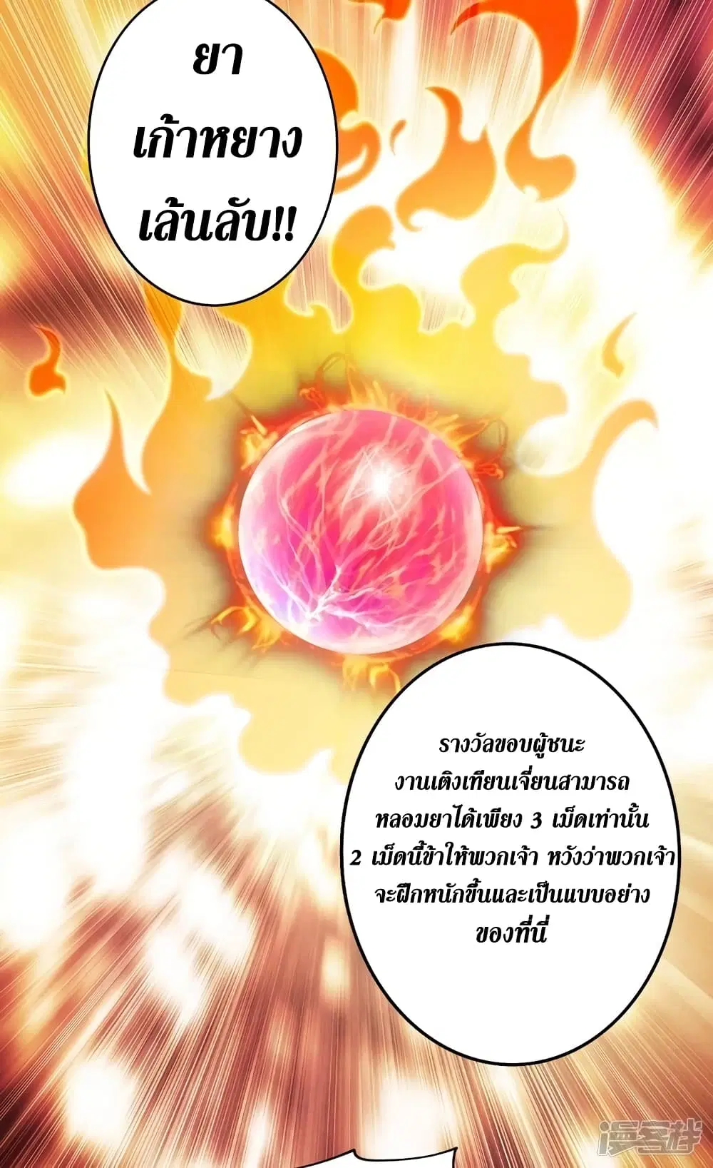 หน้า 20 จาก 22