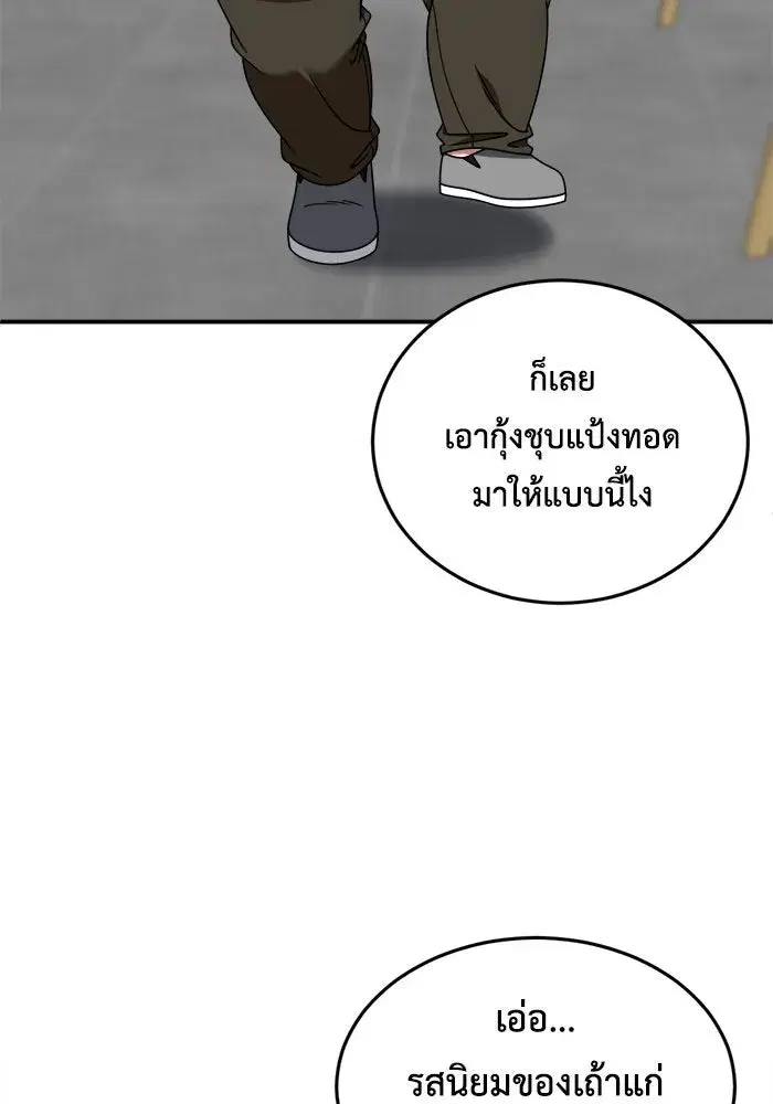 หน้า 67 จาก 143