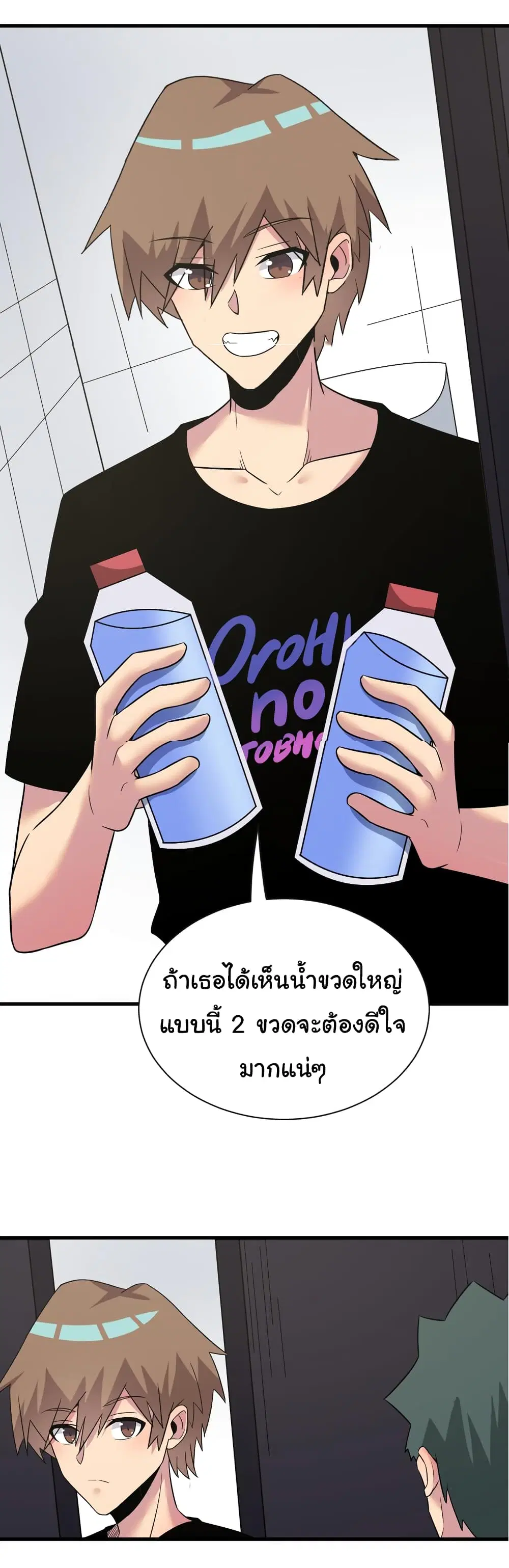 หน้า 29 จาก 38