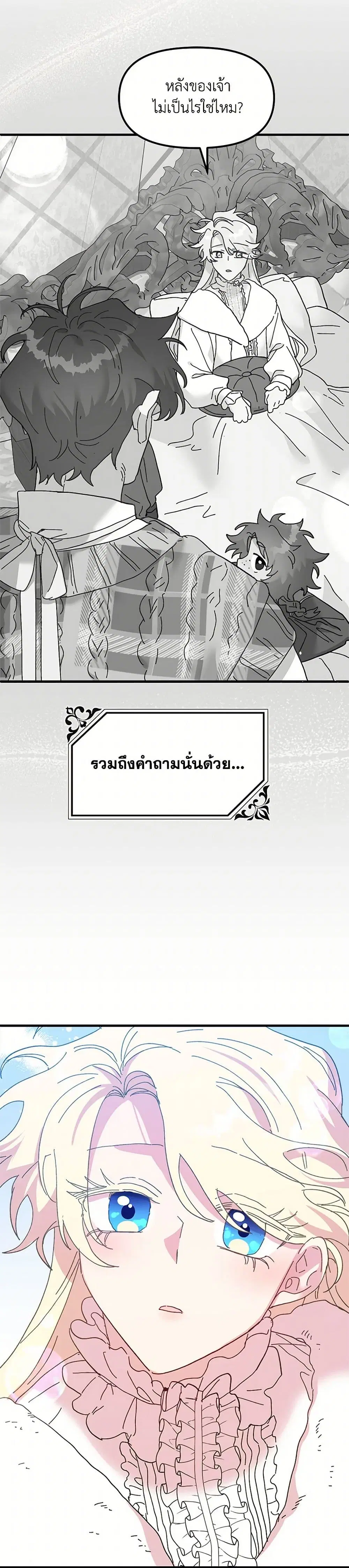 หน้า 25 จาก 38