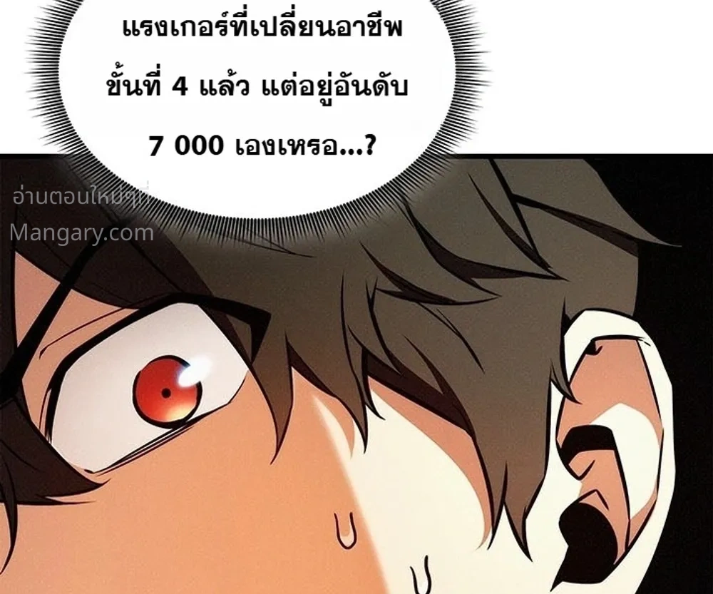 หน้า 33 จาก 52