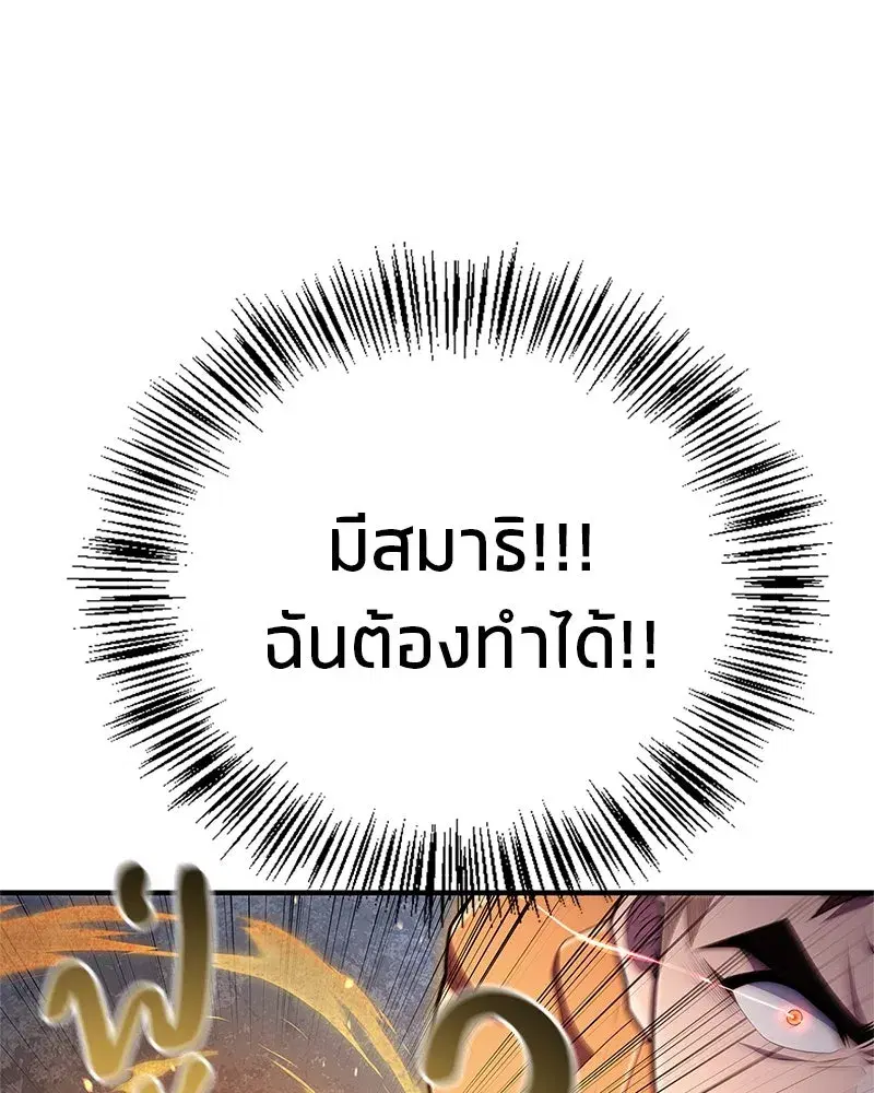 หน้า 115 จาก 179