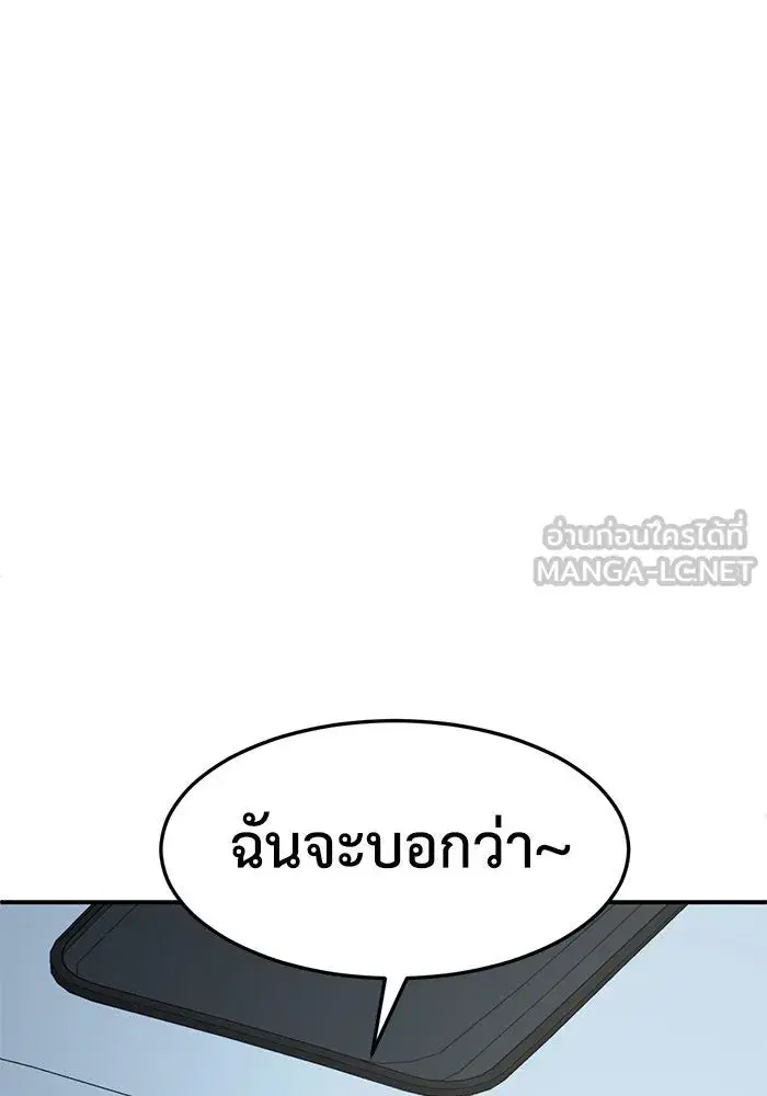 หน้า 144 จาก 153