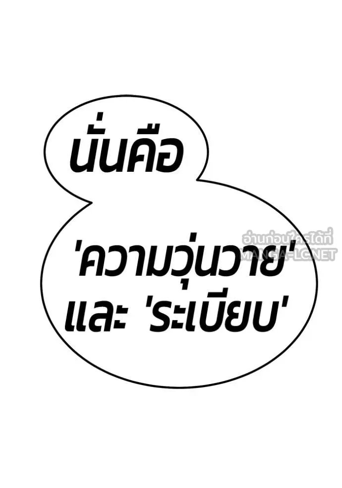 หน้า 202 จาก 348