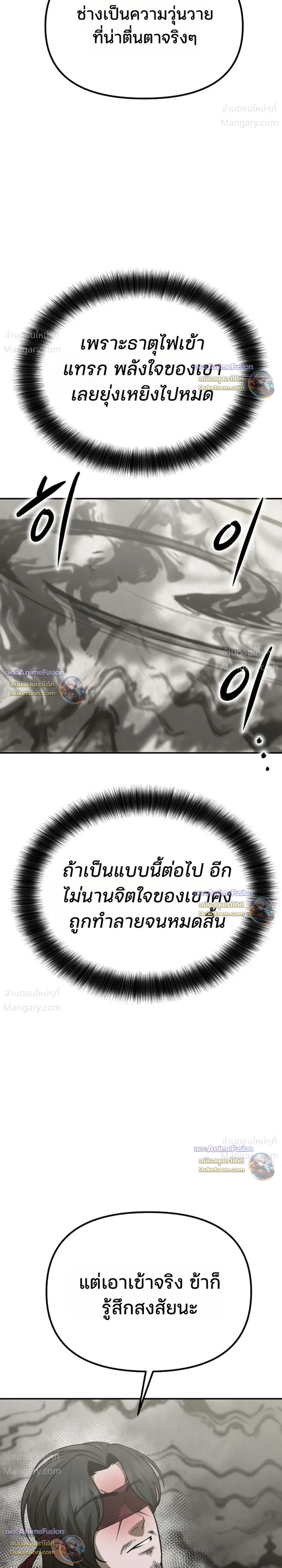 หน้า 2 จาก 51