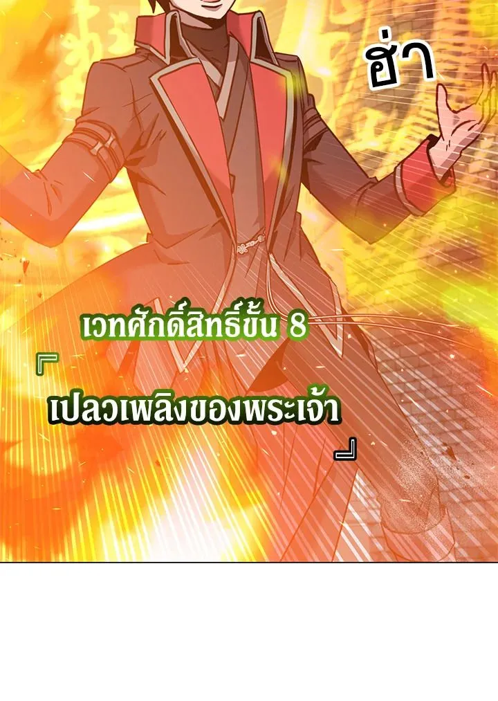 หน้า 29 จาก 103