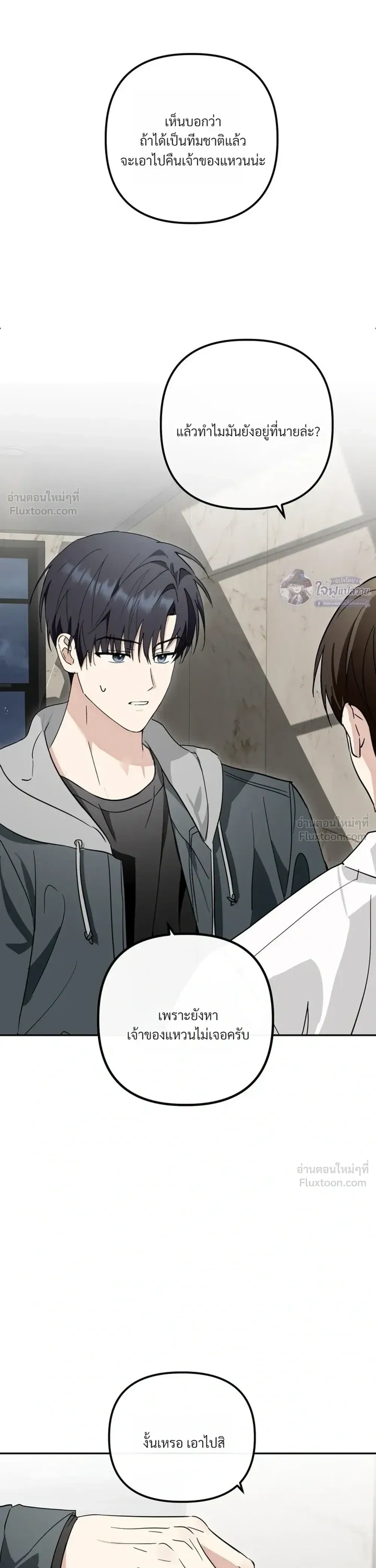 หน้า 23 จาก 26