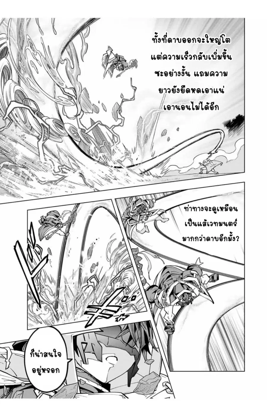 หน้า 5 จาก 13