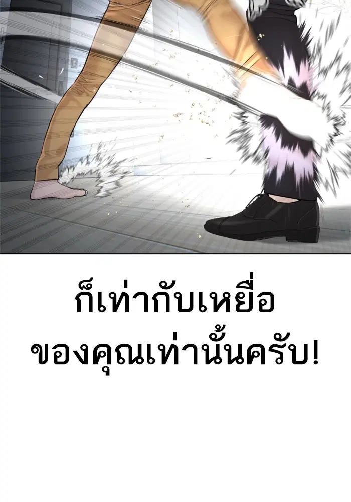 หน้า 46 จาก 144