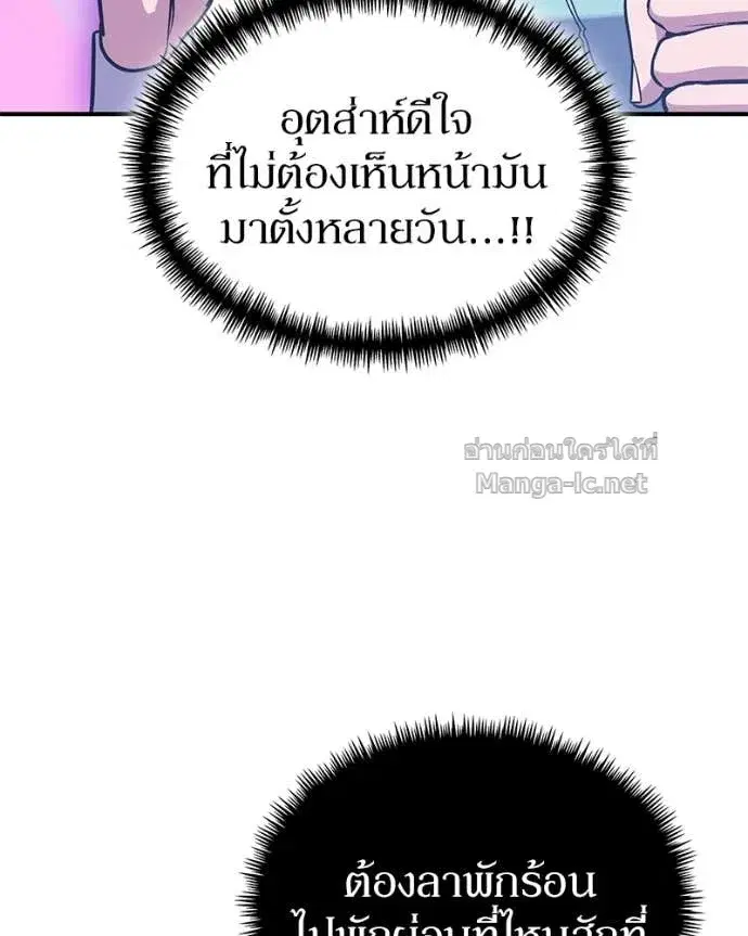 หน้า 115 จาก 158