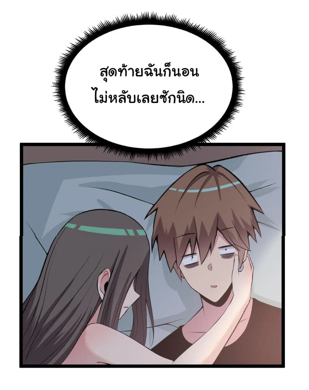 หน้า 12 จาก 37