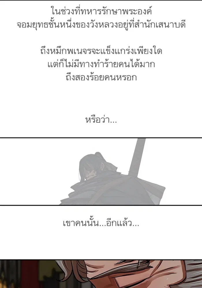 หน้า 42 จาก 84