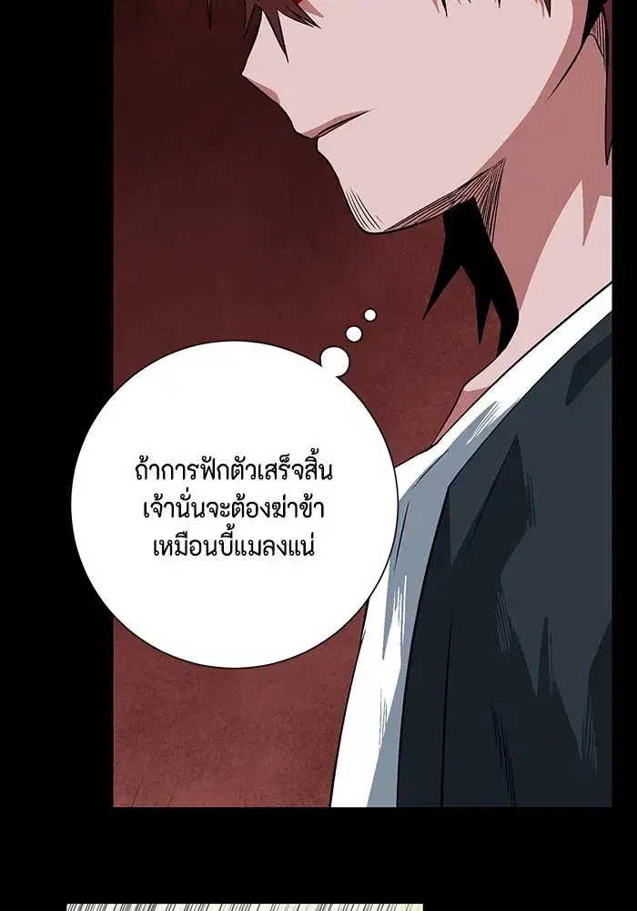 หน้า 127 จาก 142