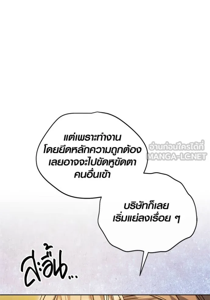 หน้า 94 จาก 115