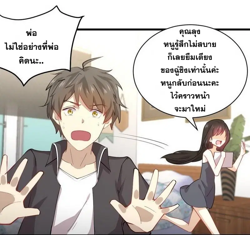 หน้า 21 จาก 32