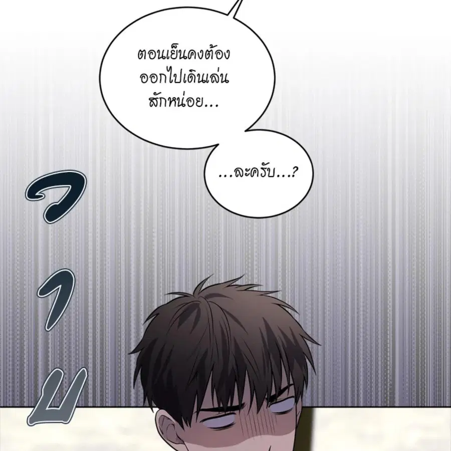 หน้า 49 จาก 144