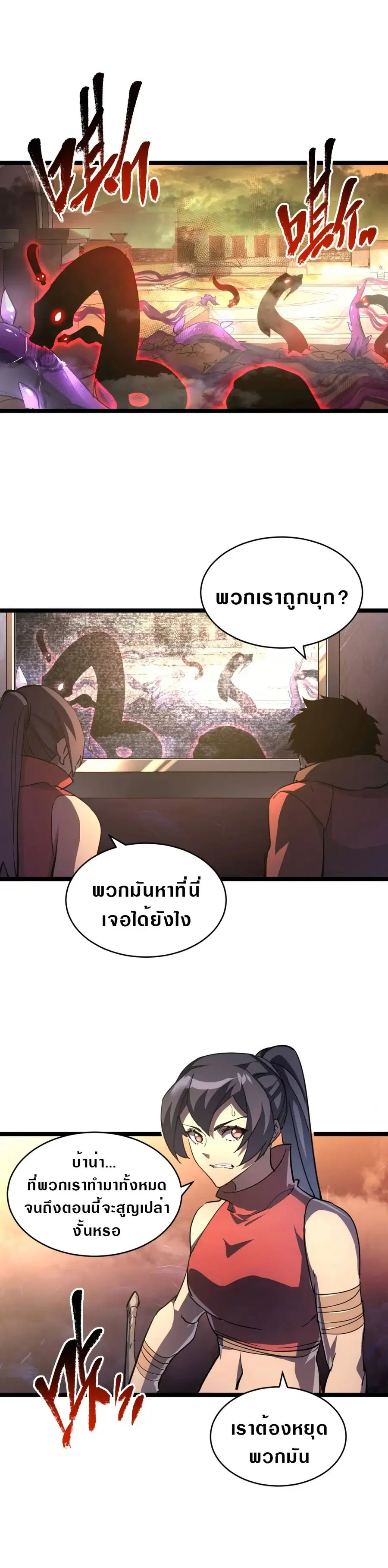 หน้า 14 จาก 15