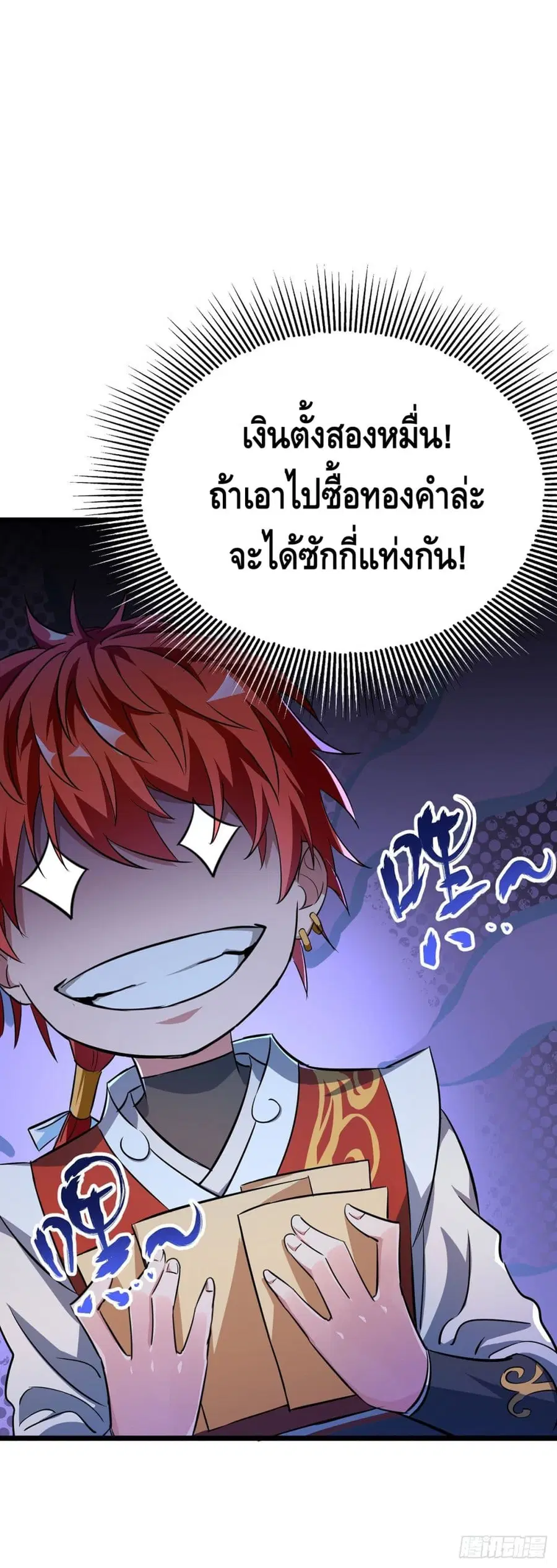 หน้า 5 จาก 32