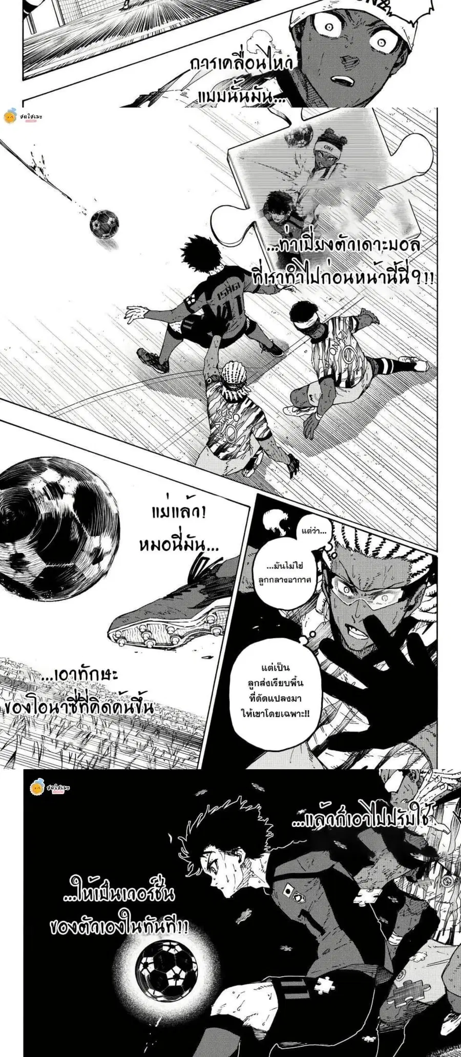 หน้า 7 จาก 10
