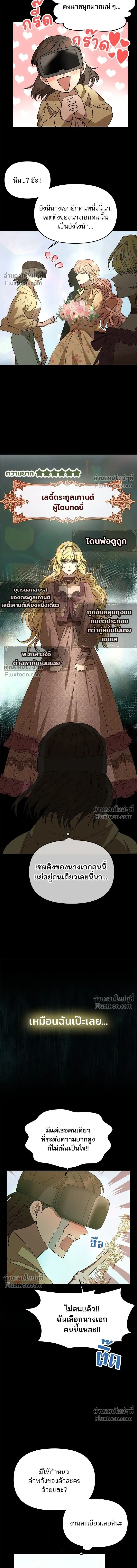 หน้า 9 จาก 27