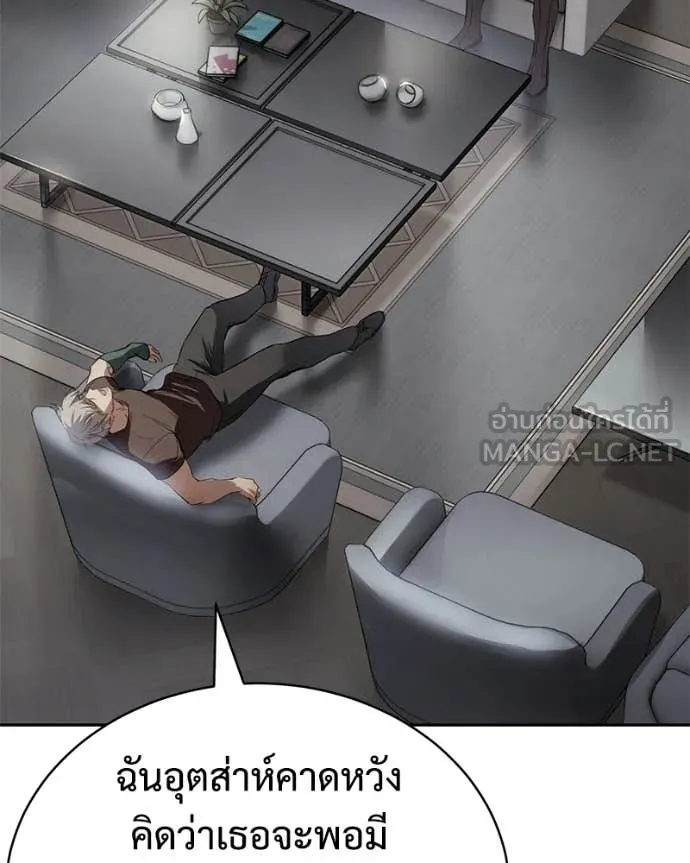 หน้า 182 จาก 259