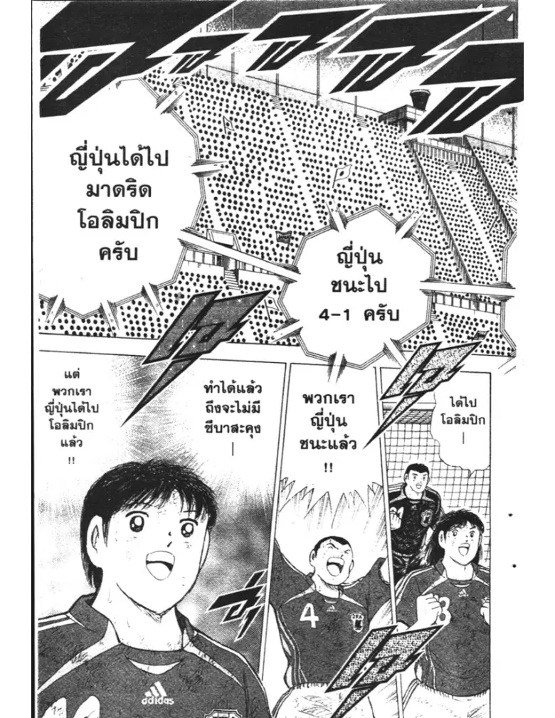 หน้า 9 จาก 19