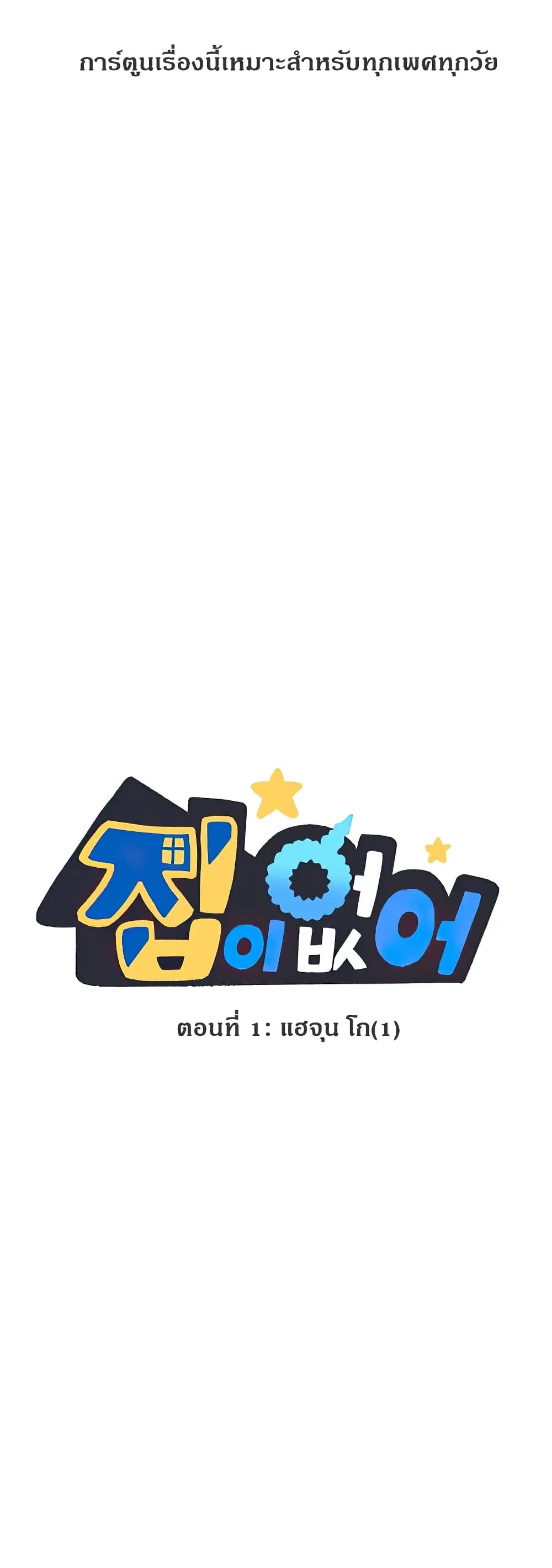 หน้า 1 จาก 17