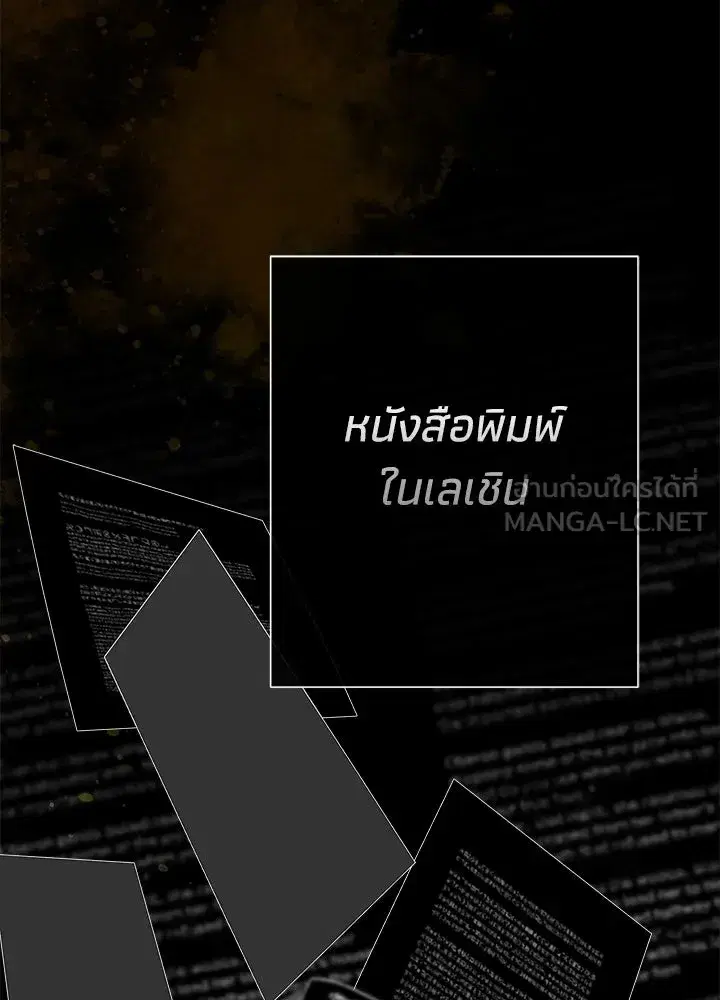 หน้า 138 จาก 162