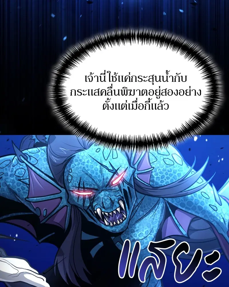 หน้า 111 จาก 158