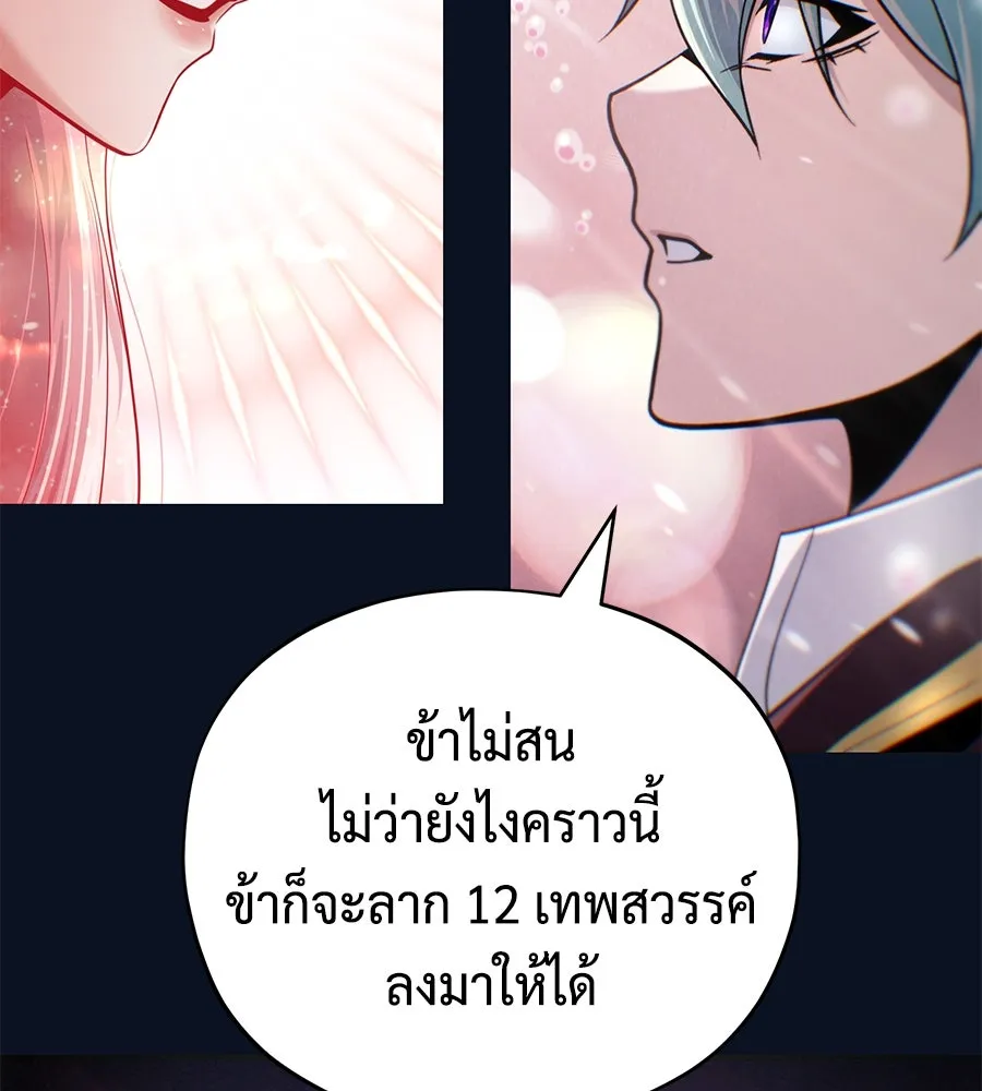 หน้า 197 จาก 231