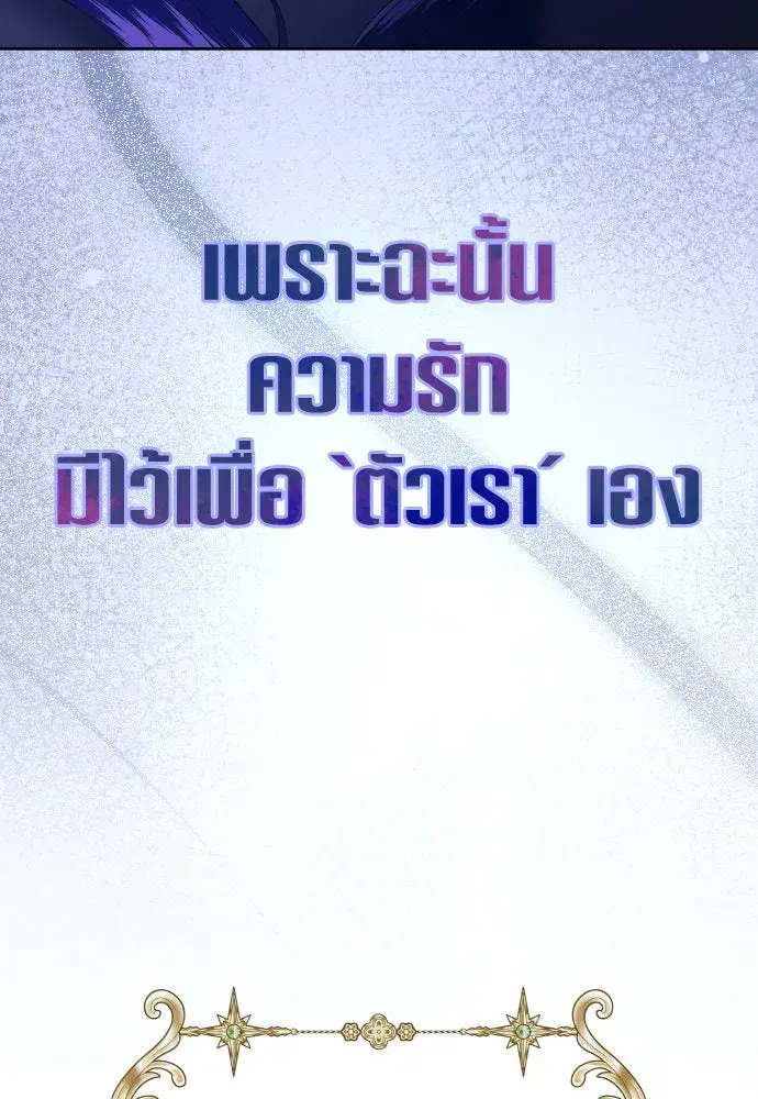 หน้า 98 จาก 187