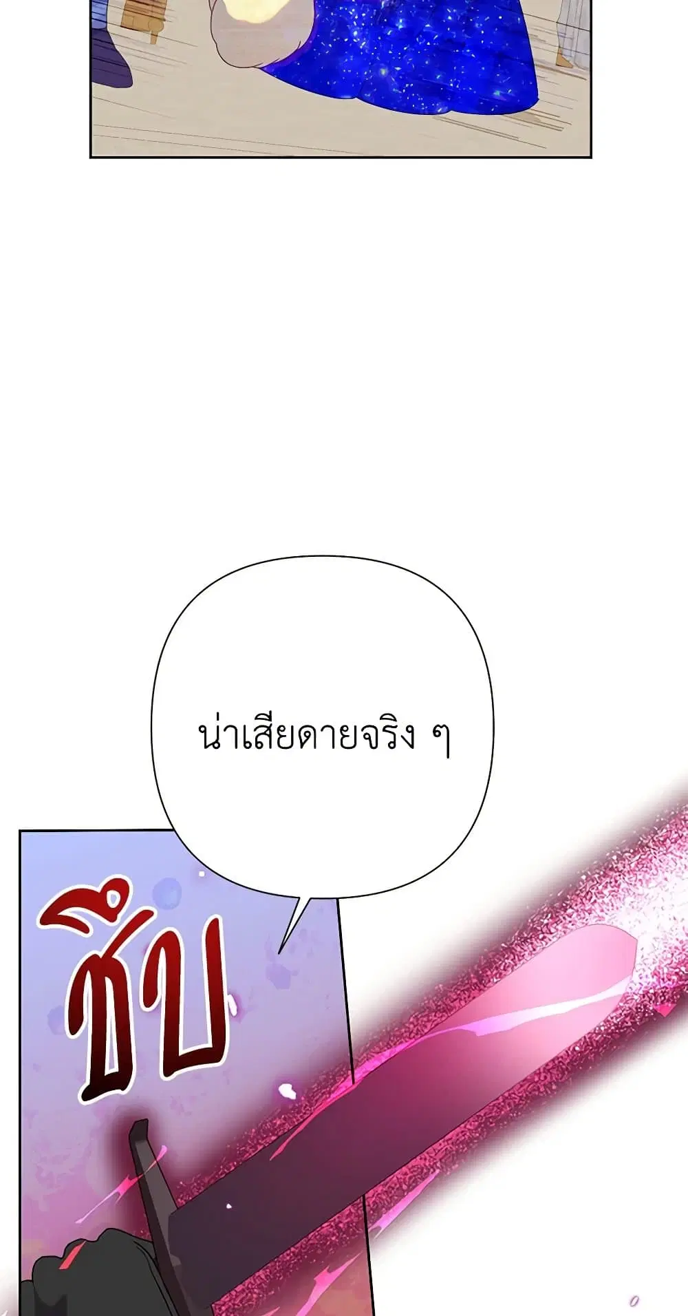 หน้า 42 จาก 72