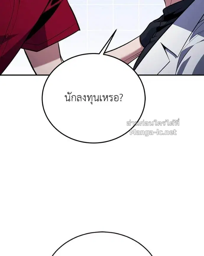 หน้า 75 จาก 135