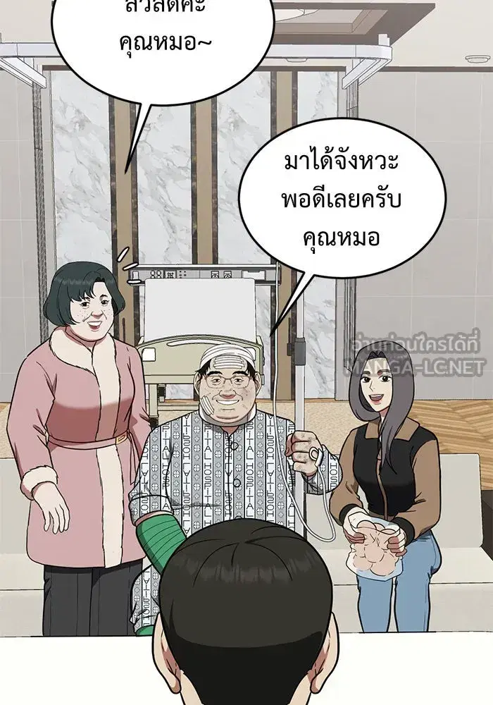 หน้า 81 จาก 187