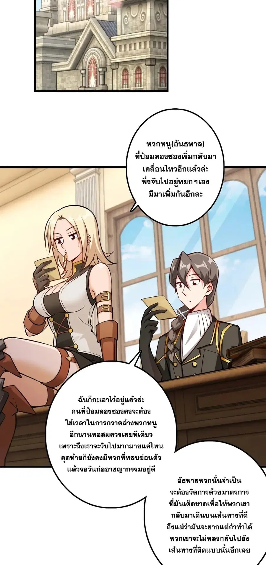 หน้า 2 จาก 40
