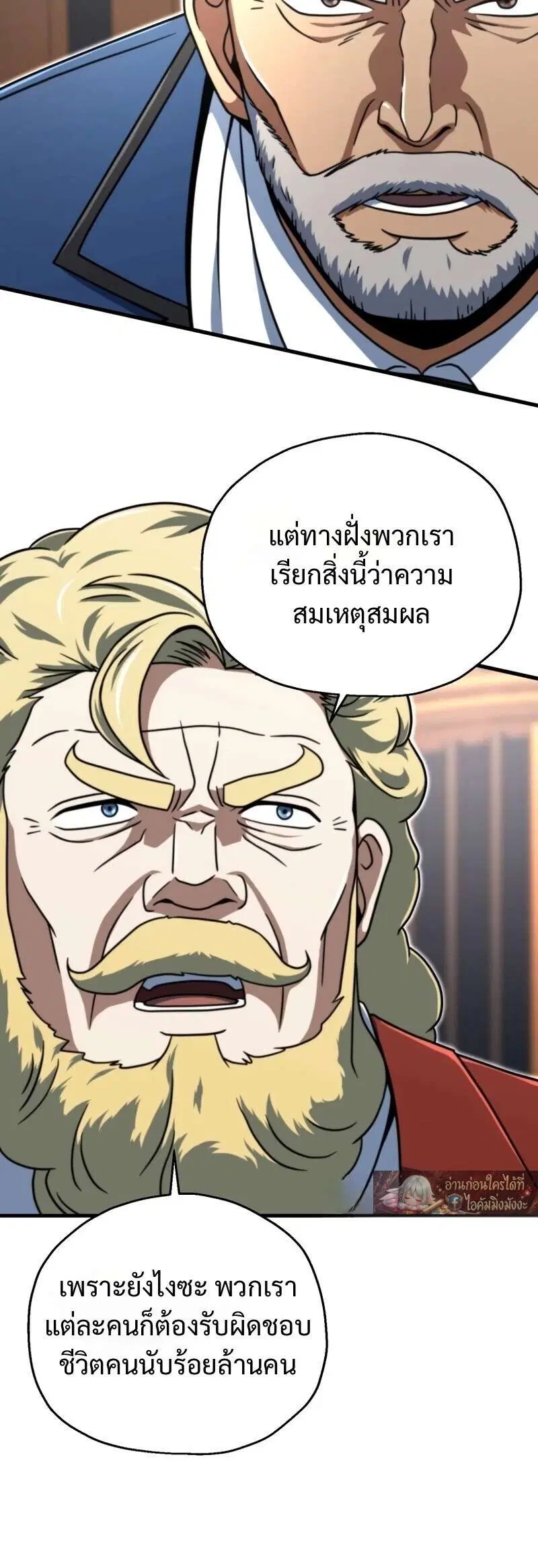 หน้า 24 จาก 34