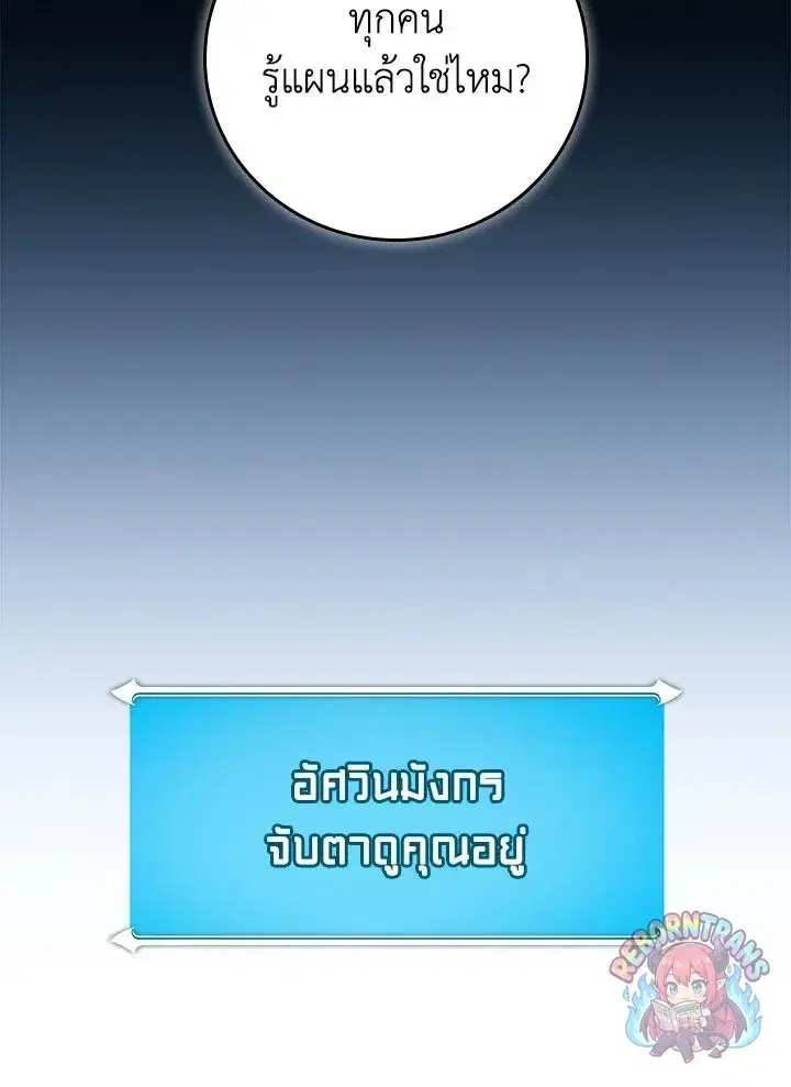 หน้า 84 จาก 165