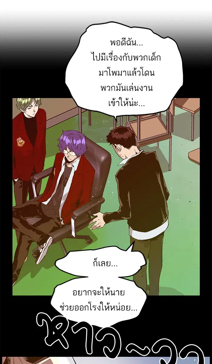 หน้า 48 จาก 69
