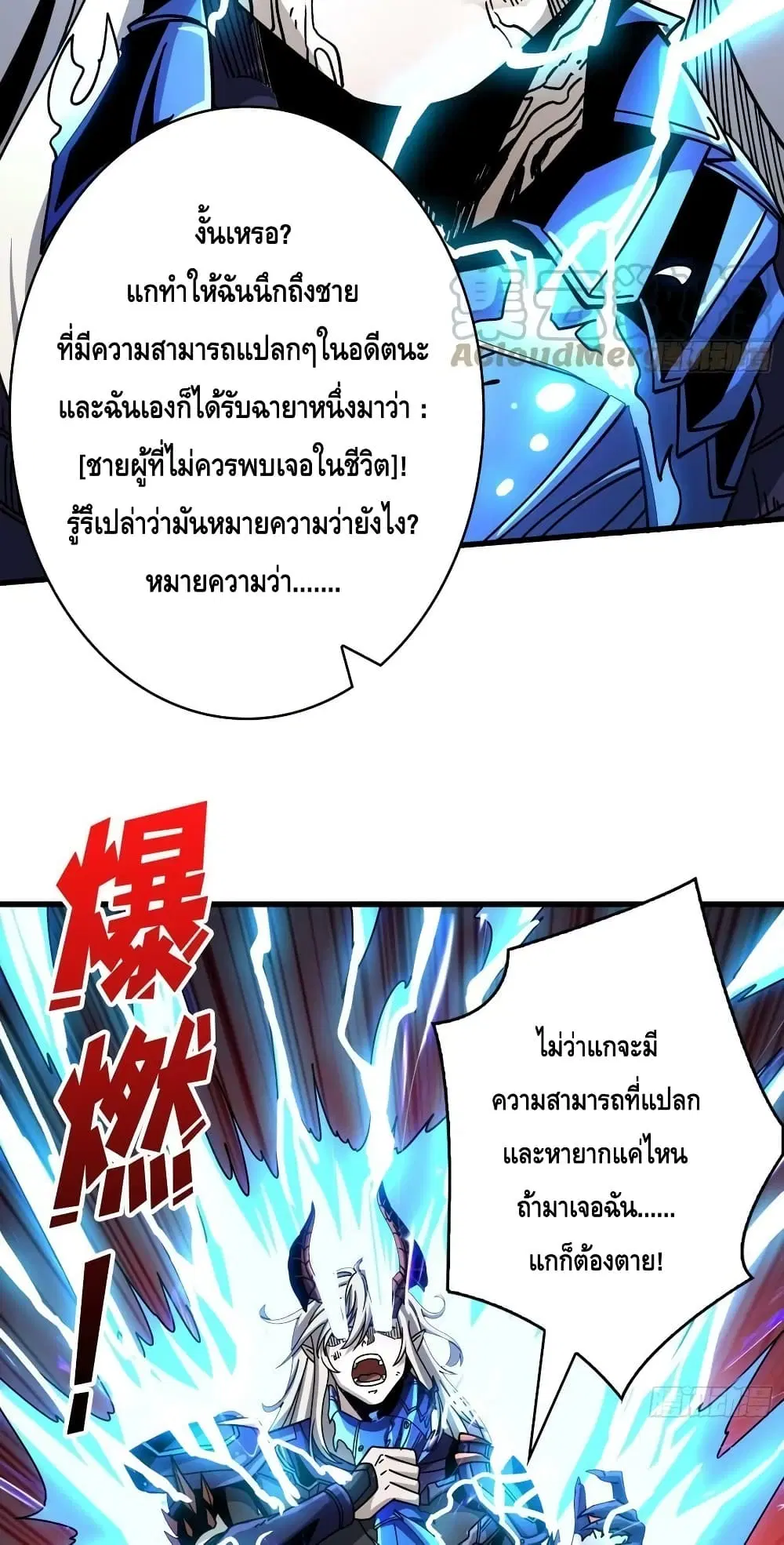 หน้า 37 จาก 42
