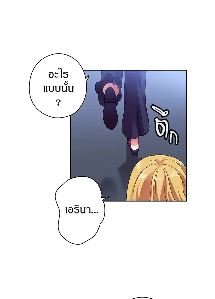 หน้า 29 จาก 63
