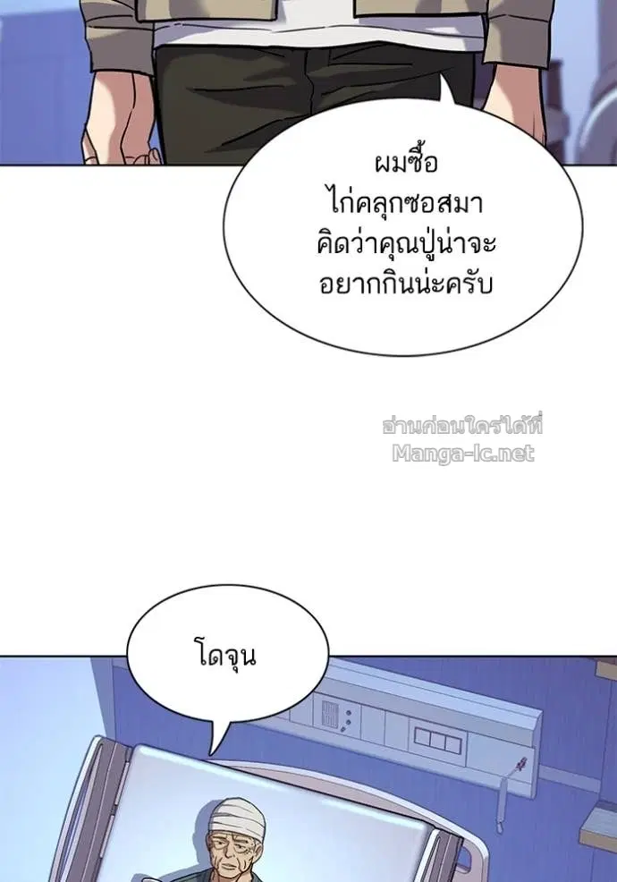 หน้า 46 จาก 131
