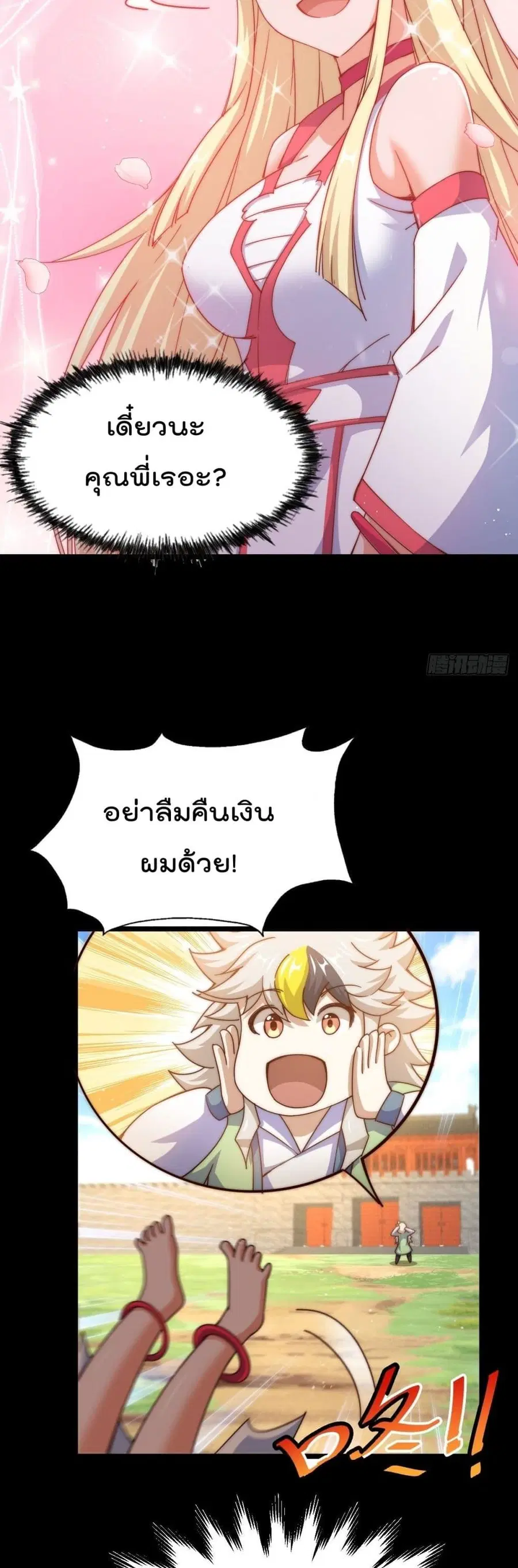 หน้า 37 จาก 52
