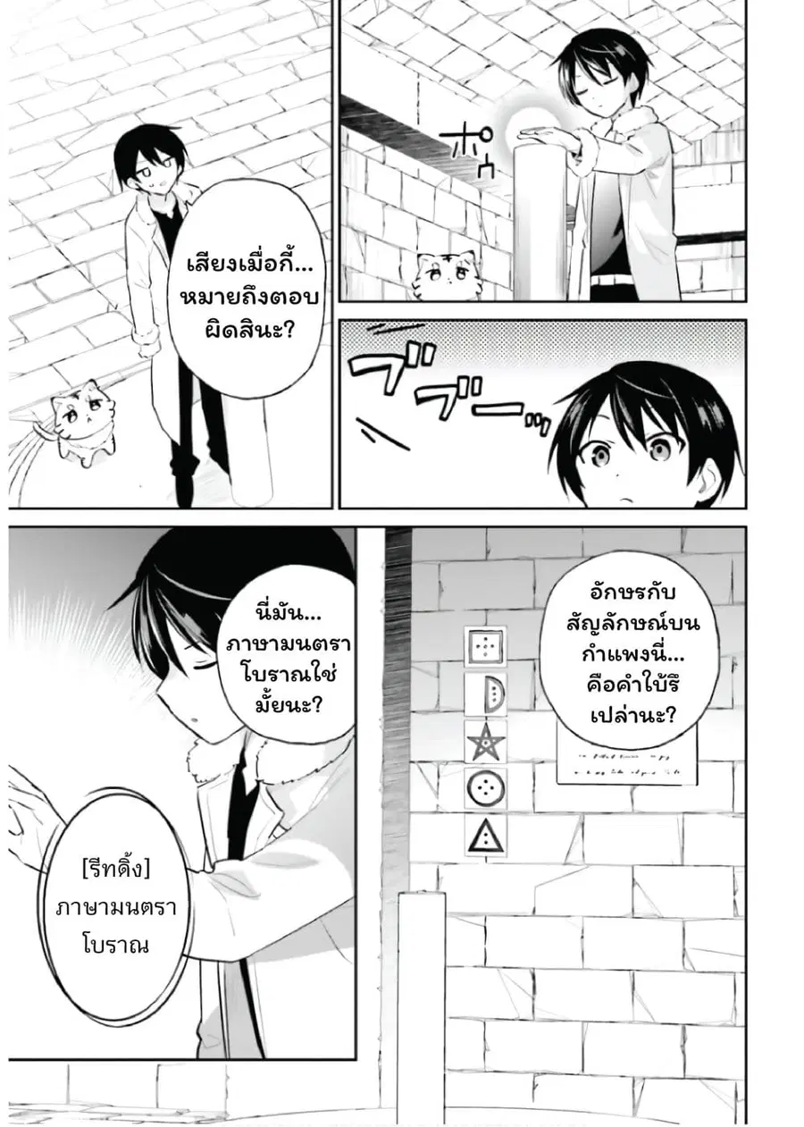 หน้า 7 จาก 30